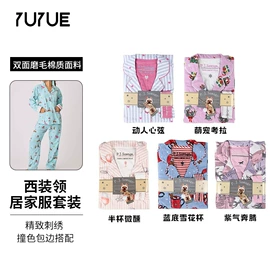 女士三角裤;无钢圈文胸;女式打底衫