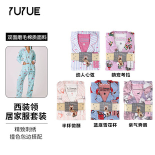 褐�PJS�ﶬ�Ӻ�ĥëŮʿ�Ҿӷ�˯�� ���⴩���|���ӷ��L���Lѝ