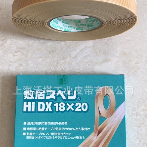 ���ڽ������ڼ��з�ӥ��٥� HI-DX ���� /���ڻ���/HI S�ձ��Ż�