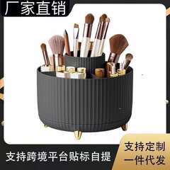 桌面旋转化妆刷收纳筒化妆品置物架桌上梳妆台眼影刷子口红盒笔筒