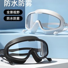 防水潜水装备女不游泳眼镜男高清勒头防雾套装专业泳镜ll泳镜近视