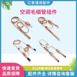ͨ��1-5ƥ���{ë���ܹ����� R22�^��ܽM�����y �^�V��ë��Ѫ��