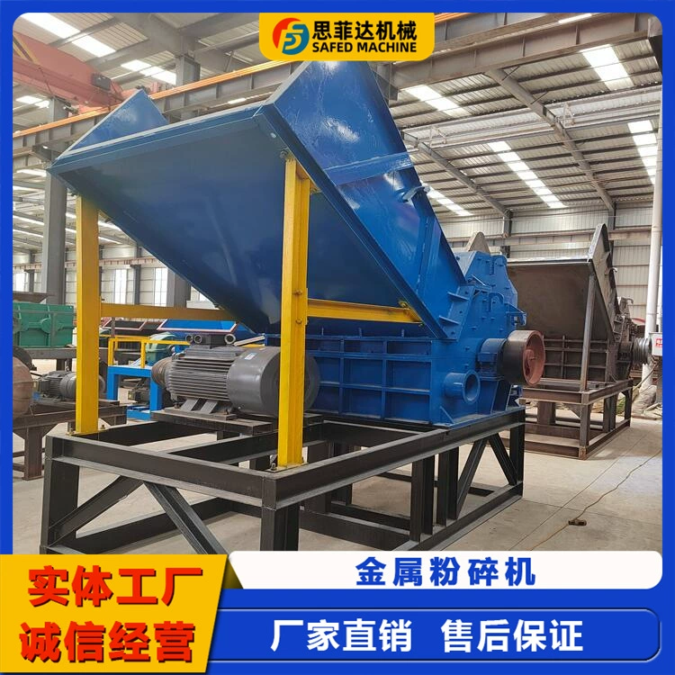 Металлическая дробилка производственная линия для токарного станка с железным шлифовкой с металлическим шлифовкой для лома автомобиля корпус мотоцикла шлифовальный станок