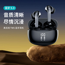 品米S52厂家直销真无线运动蓝牙耳机TWS适用苹果华为三星小米手机