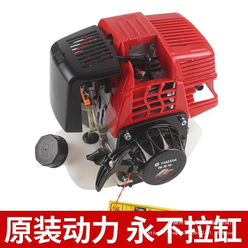 割草机动力主机GX35本田王雅马哈四冲程二冲割灌机发动机头汽油机