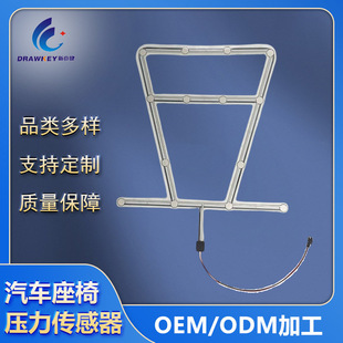 Shenzhen SBR focuses on electronic position sensor bright key bus Film pressure sensor seat belt alarm on