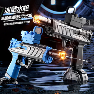 Cross-border fire ice rat electric continuous high-pressure water gun large capacity long-range water gun linkage back bore with fire cap