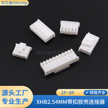 XHB2.54MM�z�����i�� �����B����2 3 4 5 6 8 10P���^�Ӿ�����