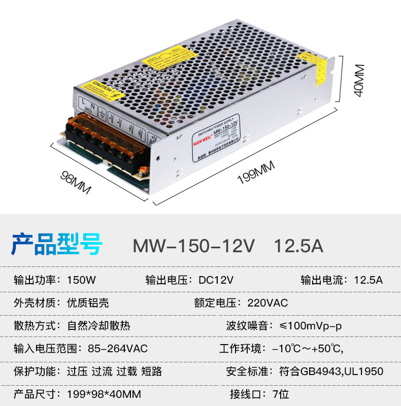 Mingwei DC conmutador de alimentación 5V 12V 24V 48V 120W 200W 350W 400W 600W 1200W