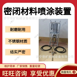 矿山施工设备;矿业输送设备;其他防爆器材