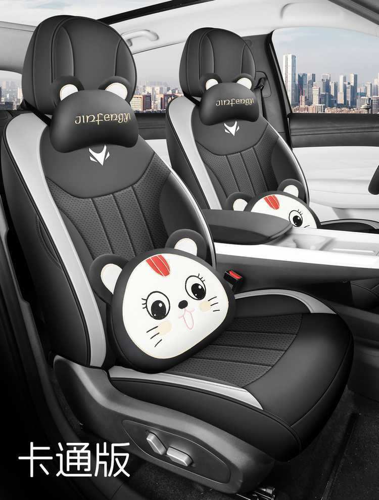 25 models of Jihu T1 seat covers, all-inclusive, designed for all seasons, 2025 Jihu T1 seat covers, perforated leather car seat cushions