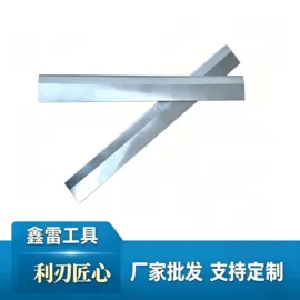 其他园林工具;刨刀;刀片