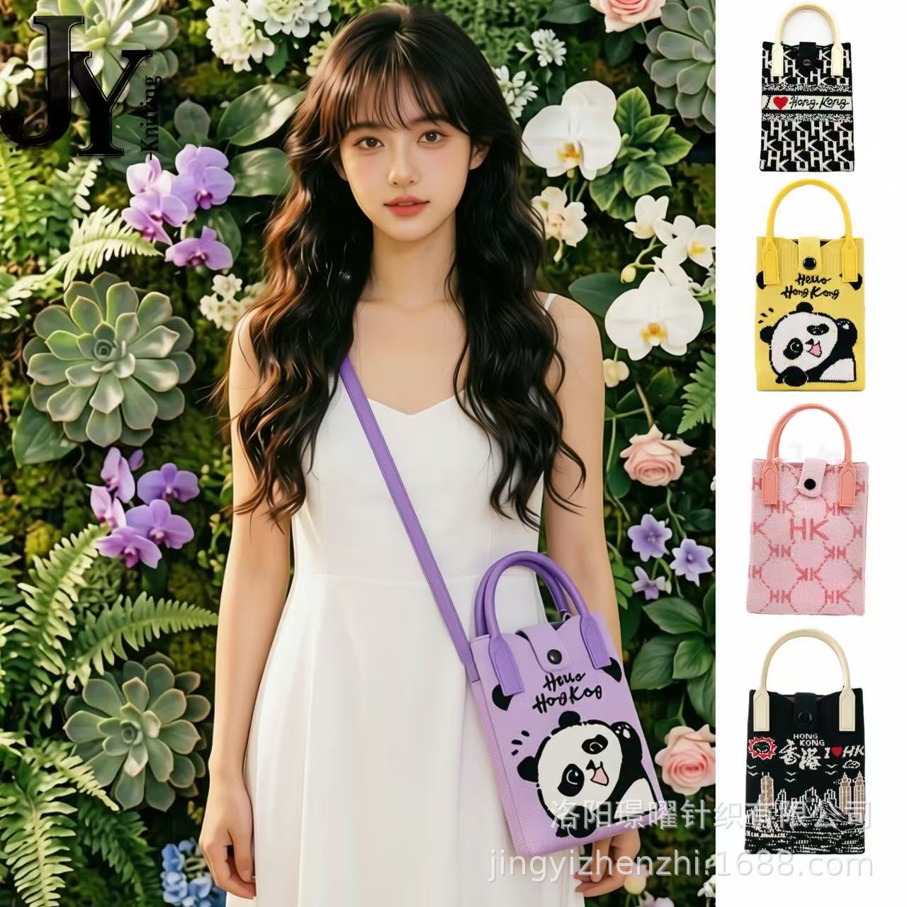 2026新款香港针织包手机包时尚百搭潮流迷你斜跨包外出手提包工厂