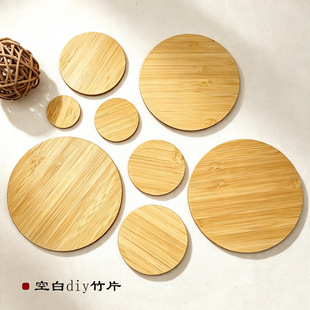 �A��Ƭ�����Ƭ��ͯ���LDIY�L�����϶�ߴ�Ҏ���ε���и ��