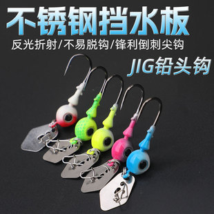 ��ˮ��JIG �����·���D3.5g 5g 7g 10g