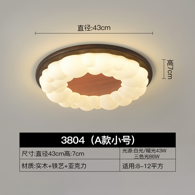 Lámpara de techo de dormitorio de estilo medieval estilo americano simple crema de brillo silencioso estilo chino nueva lámpara de protección de ojos de la biblioteca lámpara de habitación de espectro completo