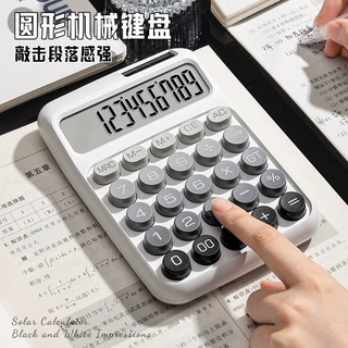 办公计算器静音高颜值多巴胺女神机械按键学生计算机财务会计专用