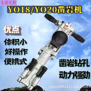 �_ɽ荿�YO20�ֳ�ʽ��ҙC�L�����V�Ú���ʽ�ڙC�������荿יC