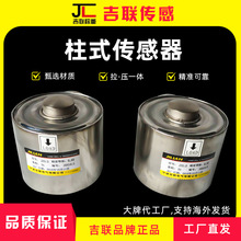 JL-ZS-3��ʽ������ ���Ƥ���Ӊ�ʽ�϶��Ӝy���Q�؂�����