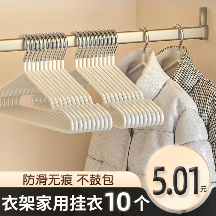 Percha de Ropa para Dormitorio Set de 10 de Inmersión Plástica Engrosado para Hogar