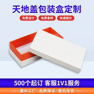 高档天地盖礼品包装盒定制口腔护理义齿收纳礼盒商务馈赠包装定做