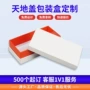 馈赠高档口腔商务天地盖