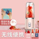 Cross-border Hot Mini Juice Blender Juicer Rechargeable Portable Small Juicer Student Home USB