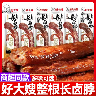 ���l�ô�ɩ�L�u���㲱50g�Ǵ�ζ����ζ����ζһ�����u����ζ�u��