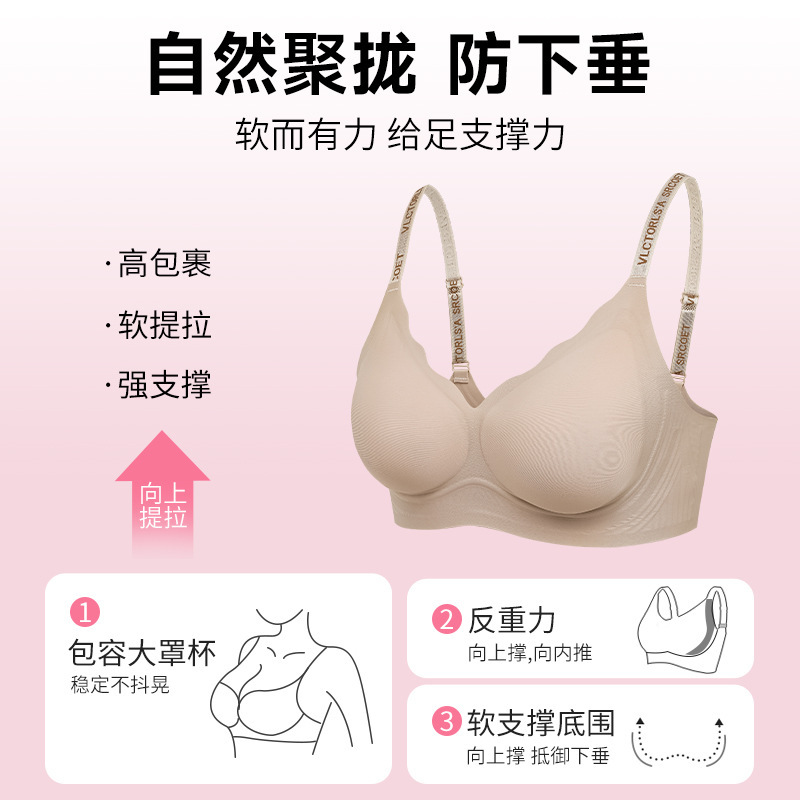 100a抗菌無痕下着女性夏は美背ゼリーブラ半固定カップ文字無鋼輪ブラジャーを集めた|undefined