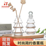 圣诞树异形玻璃瓶高级干花瓶装饰摆件扩香瓶厕卧无火藤条香熏瓶