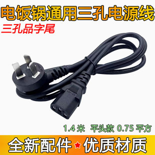 �m�����������Դ��늉����������{�C��늾�늟�ˮ�ز��^ƽ�^