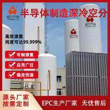 ���댧�w����؂䡿����շֳ��͜�-186&deg;���Ƶ�Һ�������Ԅӻ�