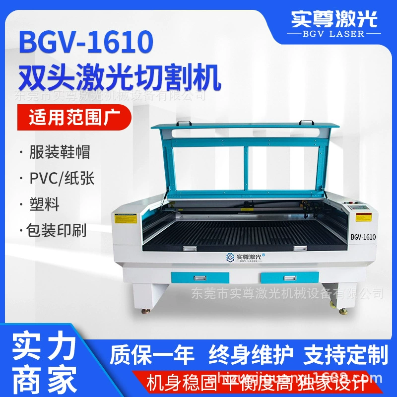 Лазерный гравировальный станок Shizun 1610 с двумя головками, прямые поставки от производителя, доступны характеристики, для гравировки неметаллов и резки одежды.