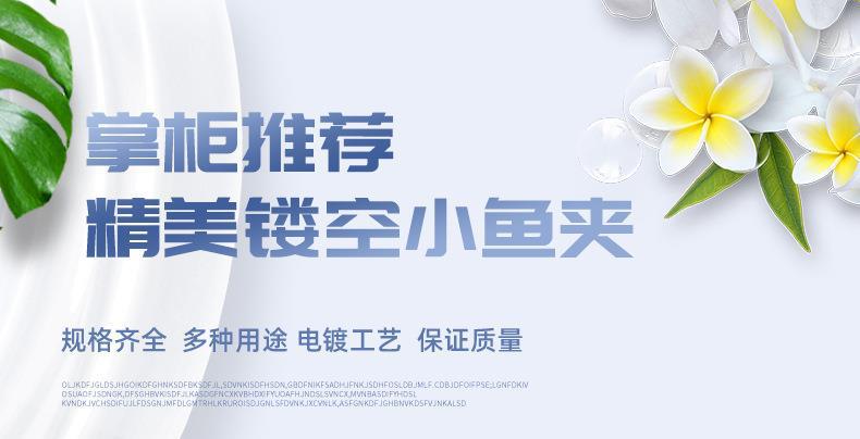 长尾夹详情页1_01.jpg