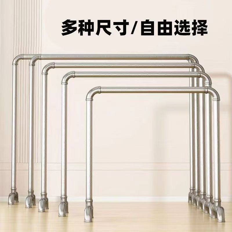 Steel Pipe Clothes Drying Rack Single Rod Extra Thick Bedroom Floor-Standing Vertical Outdoor Clothes Drying Quilt Stainless Steel Galvanized