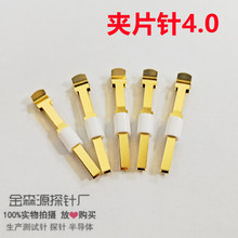 _ĊAƬ4.0MM/yԇξ/̽//ֱ1.0 1.5 2.0 3.0 4.0