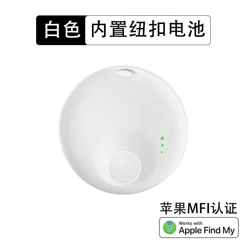 Android Android Anti-perdidas Buscar GPS Google Google Object Bike Tracker Dios