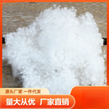 填充棉珍珠棉颗粒棉手工棉 棉花枕头抱枕玩偶手塞枕芯棉