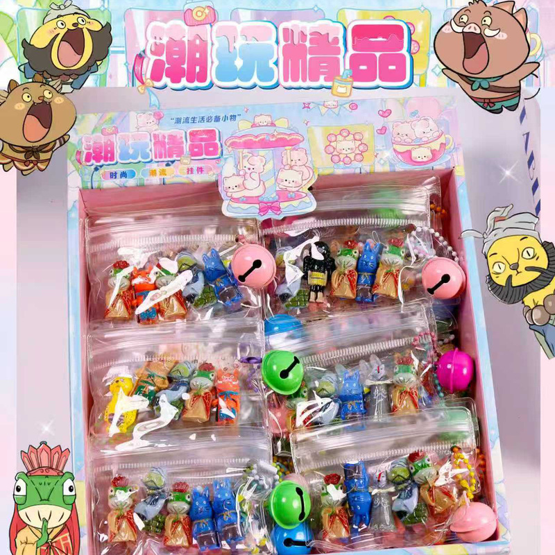 2元郎朗山小妖怪树脂贴贴乐钥匙扣挂件铃铛儿童卡通流行玩具时货|undefined