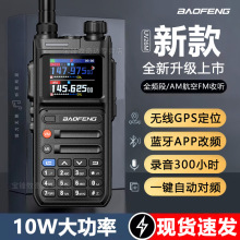 ¿匦vCUV-2610W h{lGPSλo{l