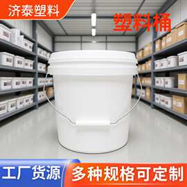 加厚塑料桶多种规格机油桶润滑油原料塑料桶中式空压机油桶圆桶
