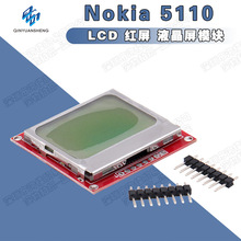 Nokia 5110 LCD �t�� Һ����ģ�K