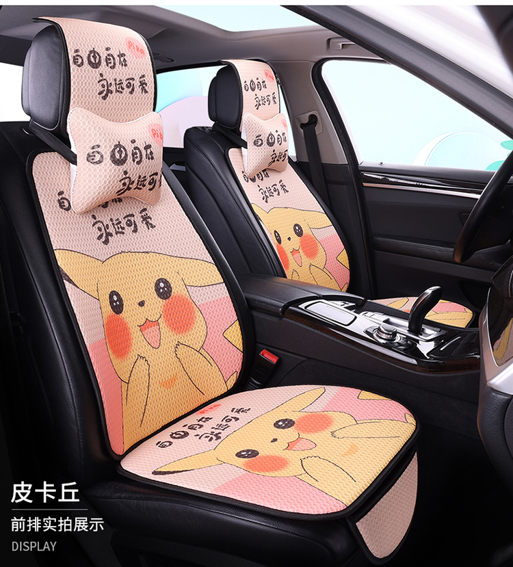 Breathable Mesh Cartoon Four-Season Cushion Cute One-Piece Drop Shipping Wholesale Amazon Douyin Kuaishou Major Platform Honeycomb