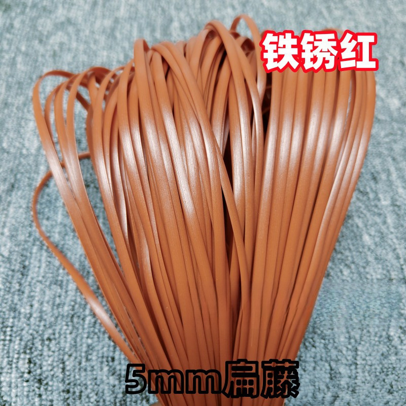 塑料条手工藤编扁篮子宽编织藤条材料藤条藤线仿藤花篮|undefined