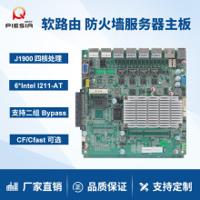 ���ڹ�������J1800 J1900���I����ܛ·��ByPass���Q�C�����C