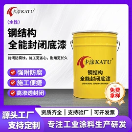 防腐涂料;防锈涂料;耐火防火材料