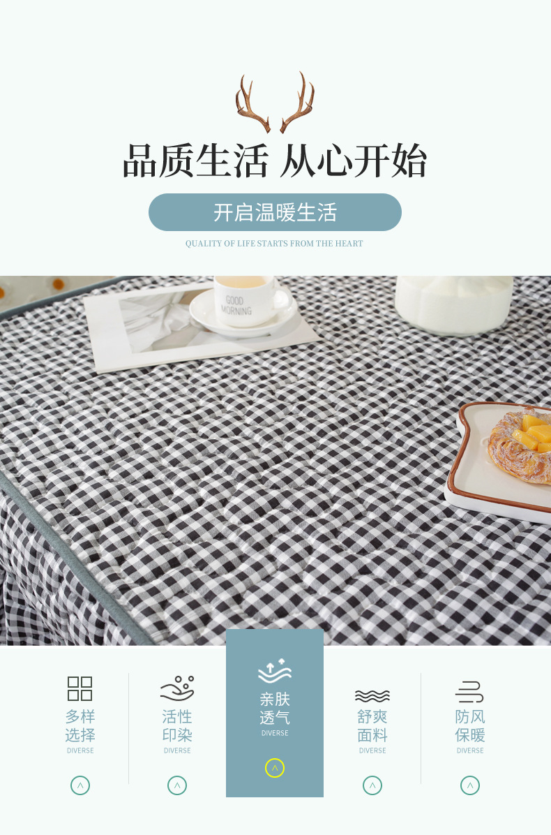 简格灰方裙摆茶几罩_03