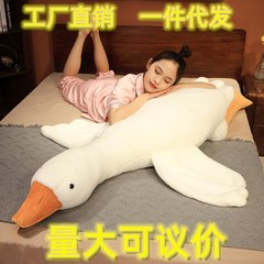 メーカー直販のガチョウの卸売り人形のぬいぐるみが枕を抱いてぬいぐるみのベッドで寝ているガチョウ