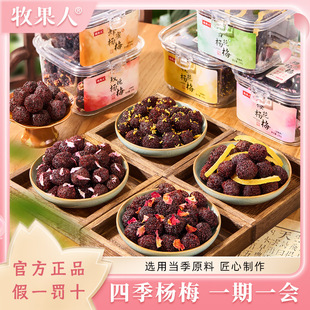 ������õ���÷�������T238g���b�����޶��ѻ���÷�ļ�õ���÷