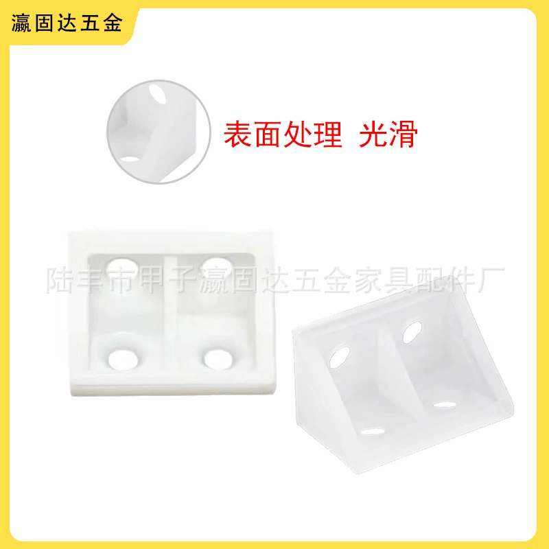 Yingguoda Hardware Code Furniture Furniture Layer Cabinet Cabinet Code Code Cover Cover Cover